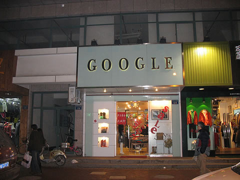 Google Fashion в Китае
