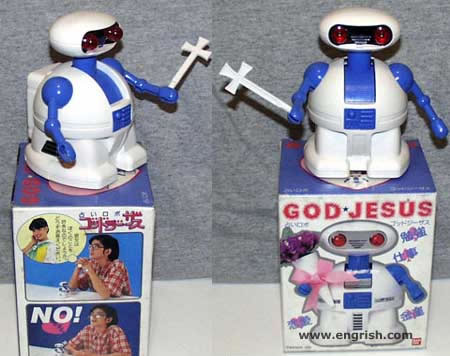 god-jesus-toy-robot.jpg