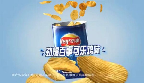 potato chips