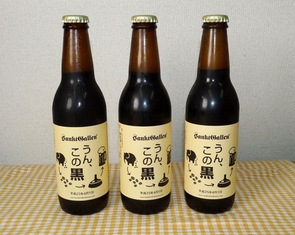 elephant beer